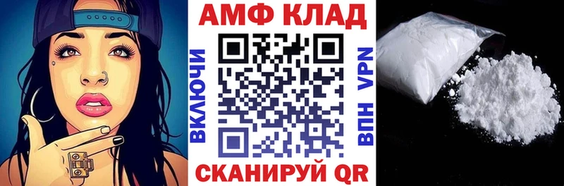 Купить  Снежногорск  АМФ Premium 