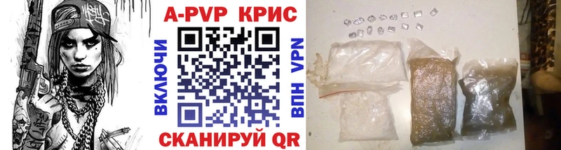 Alpha PVP крисы CK Снежногорск
