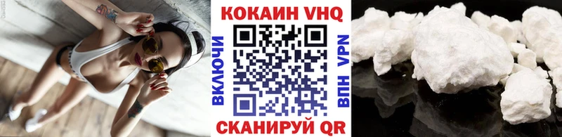 Купить  Снежногорск  COCAIN 97% 