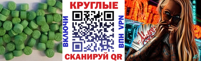 Купить где  Снежногорск  ЭКСТАЗИ TESLA 