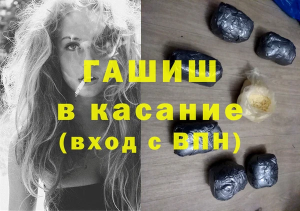 каннабис Инта