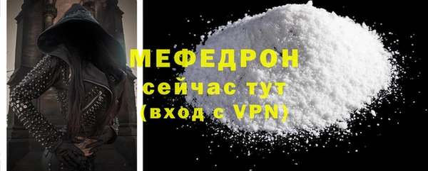 таблы Инсар