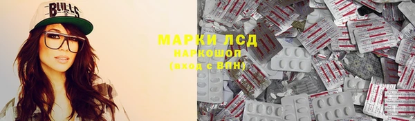 каннабис Инта