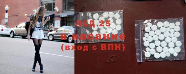 каннабис Инта