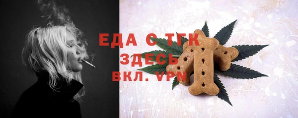 PSILOCYBIN Иннополис