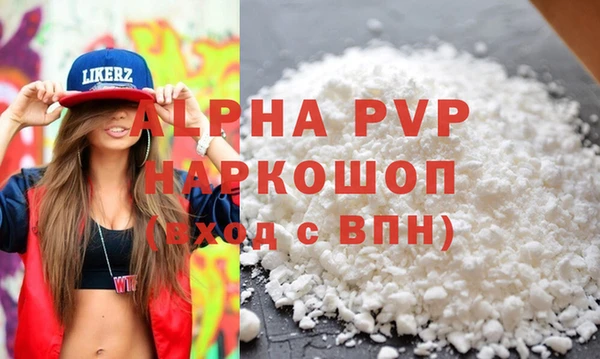 таблы Инсар