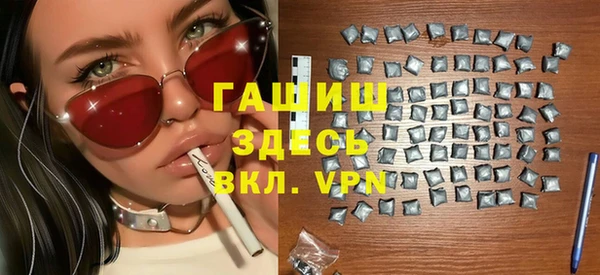таблы Инсар