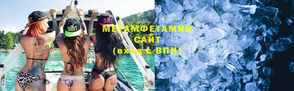 каннабис Инта