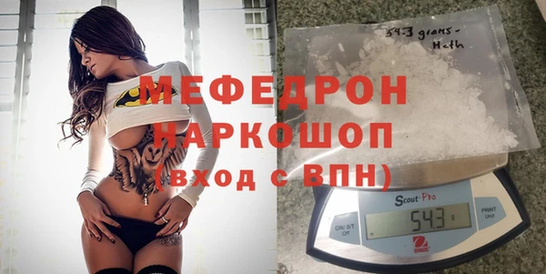 таблы Инсар