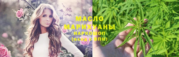 синтетический гашиш Туринск