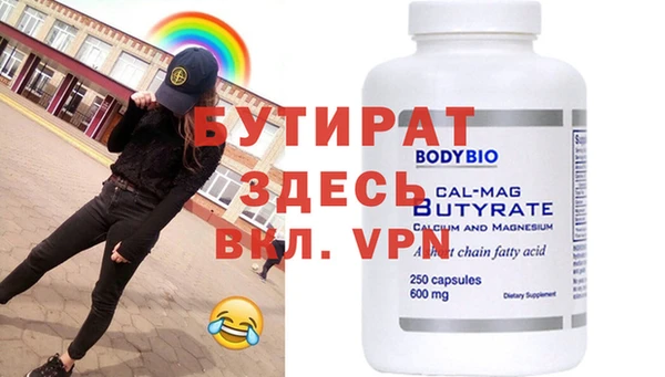 каннабис Инта
