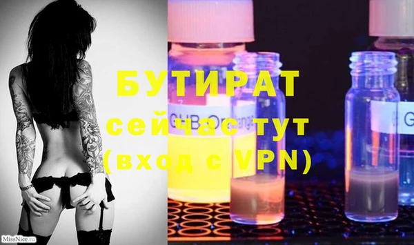 PSILOCYBIN Иннополис
