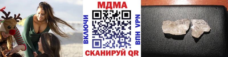 Купить где Снежногорск MDMA кристаллы